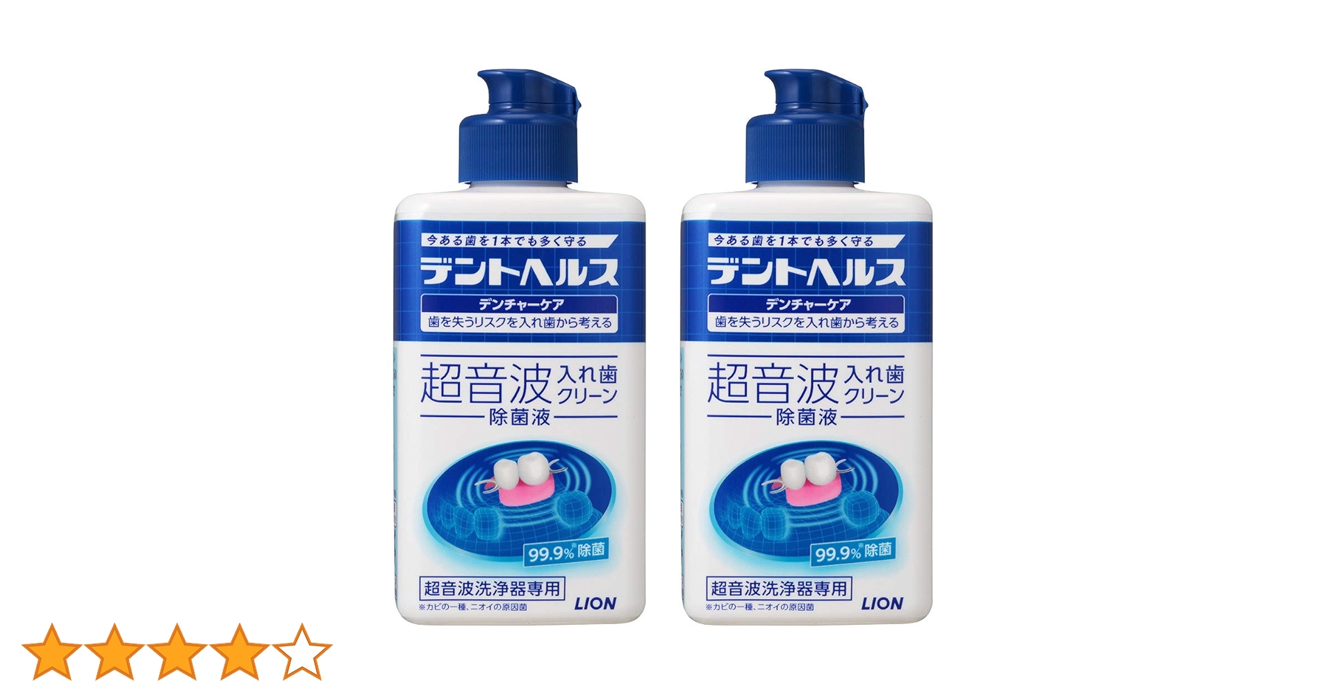 デントヘルス デンチャーケア 超音波入れ歯クリーンキット (入れ歯クリーン除菌… デントヘルス超音波入れ歯クリーンキット/除菌液 | デントヘルス